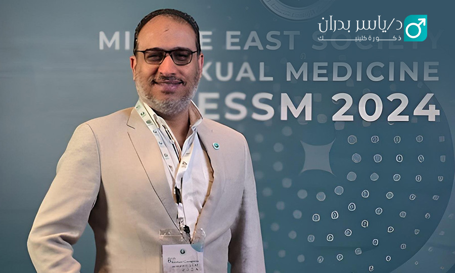 MESSM 2024